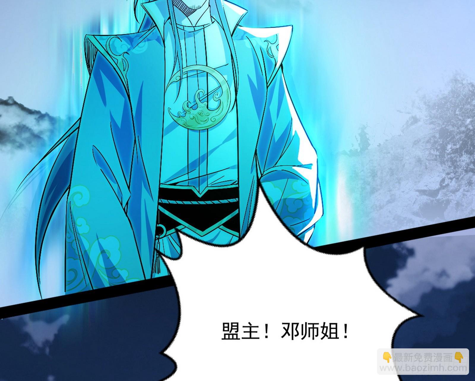 🍘我为邪帝 化神剑修与称号再现 第18页
