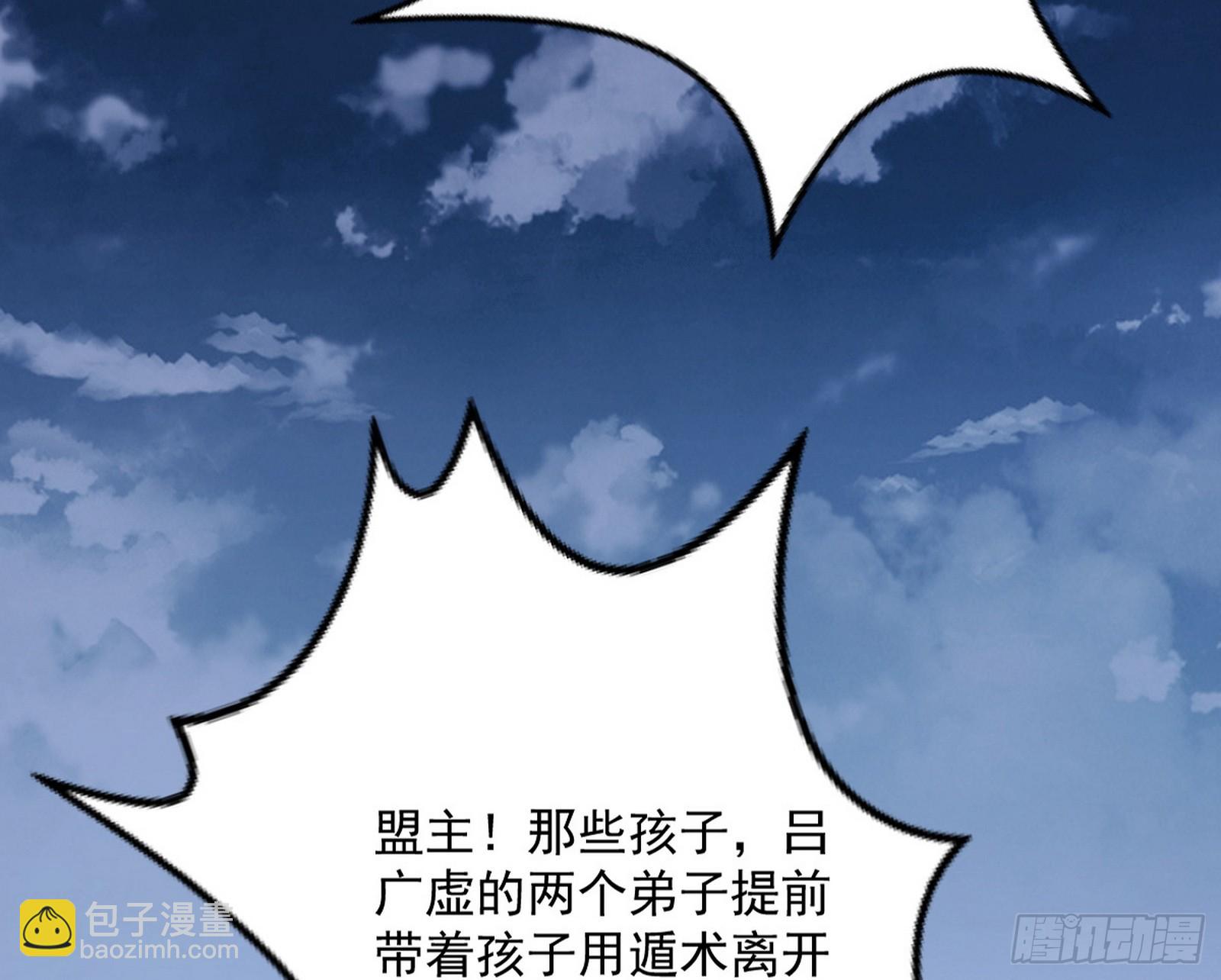 🍘我为邪帝 化神剑修与称号再现 第19页