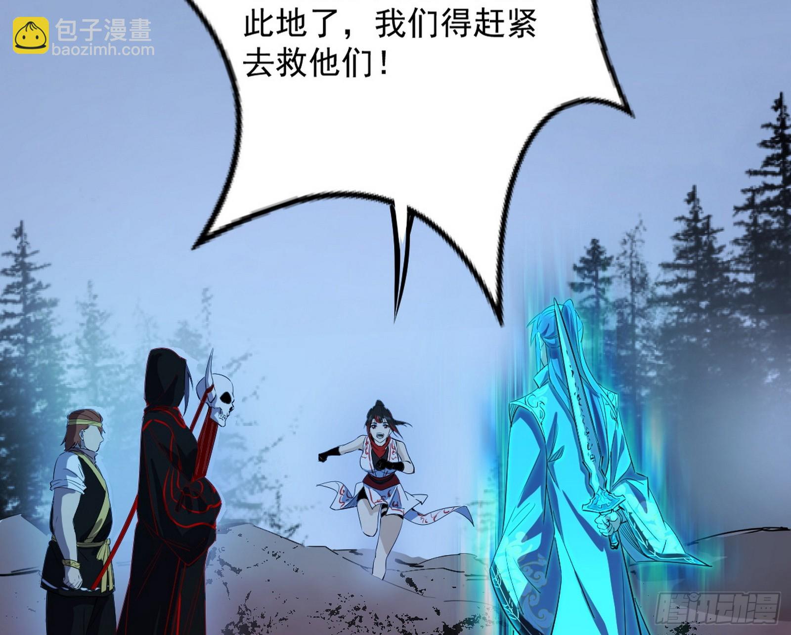 🍘我为邪帝 化神剑修与称号再现 第20页