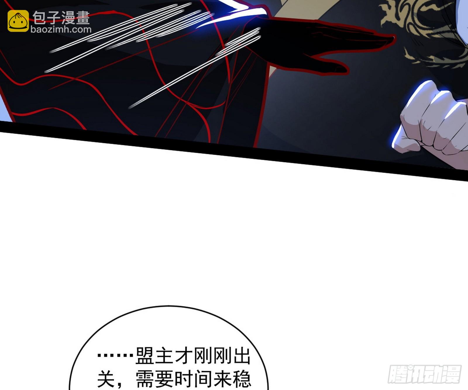 🍘我为邪帝 化神剑修与称号再现 第25页