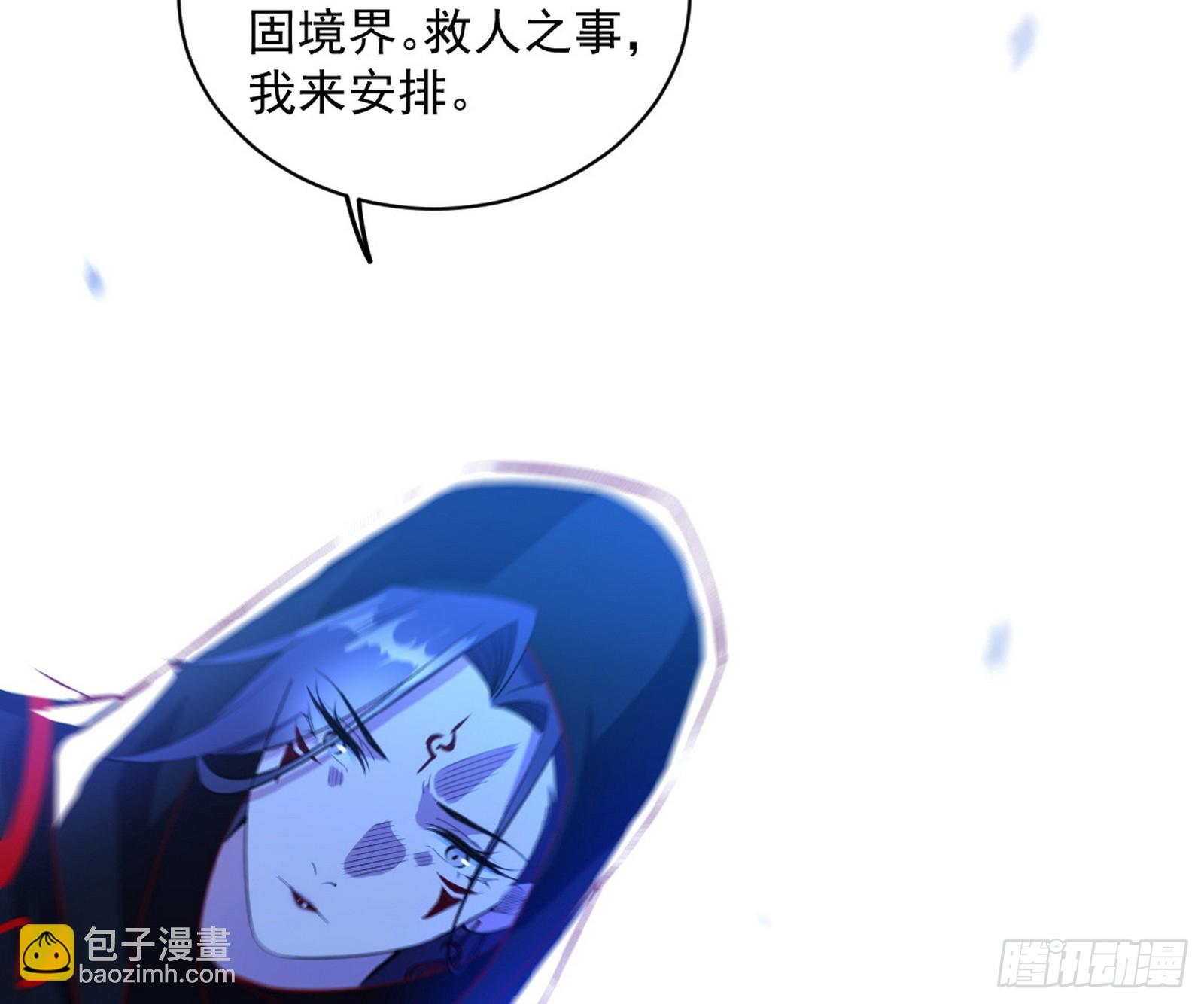 🍘我为邪帝 化神剑修与称号再现 第26页
