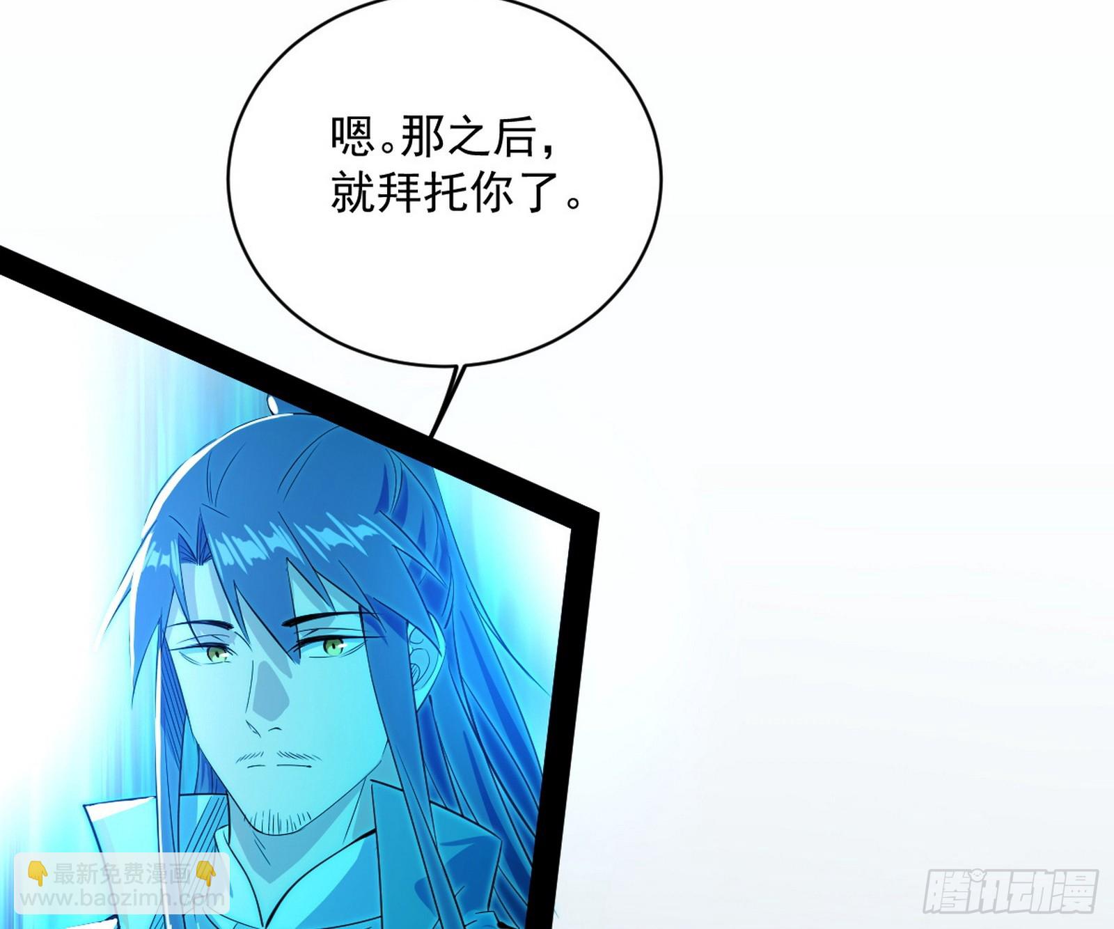 🍘我为邪帝 化神剑修与称号再现 第29页