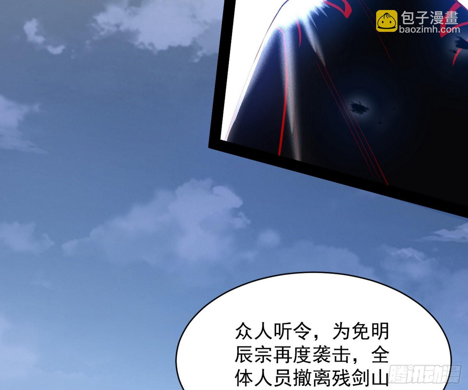 🍘我为邪帝 化神剑修与称号再现 第31页