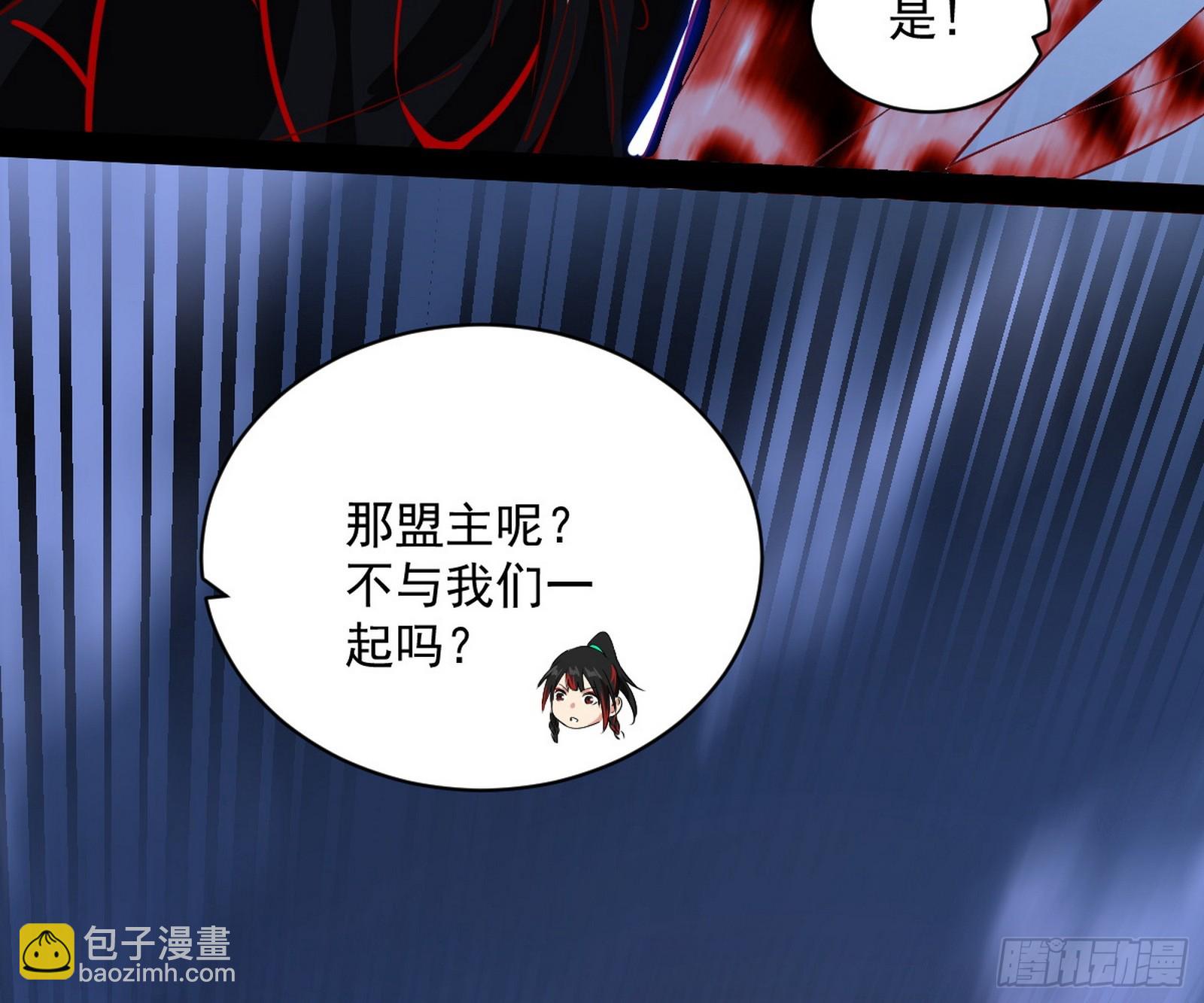 🍘我为邪帝 化神剑修与称号再现 第33页