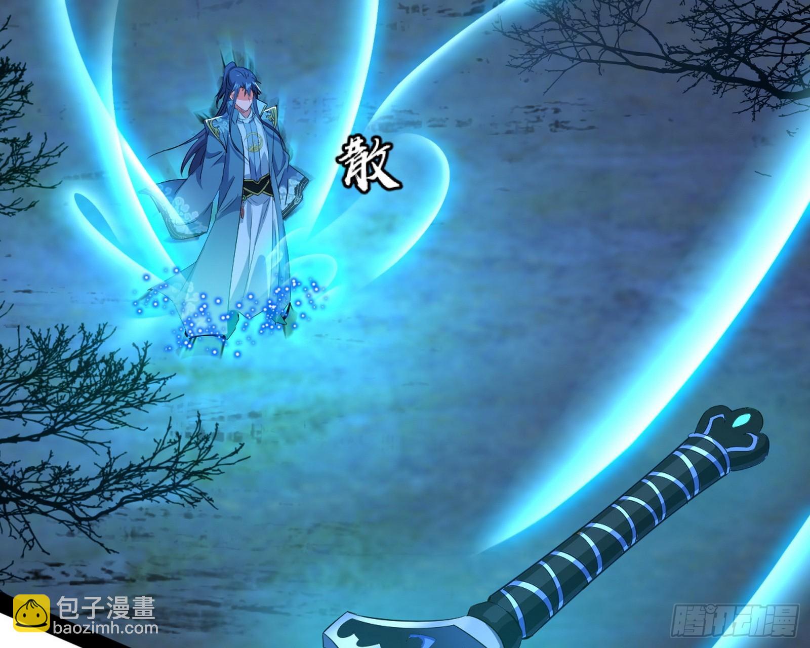 🍘我为邪帝 化神剑修与称号再现 第38页