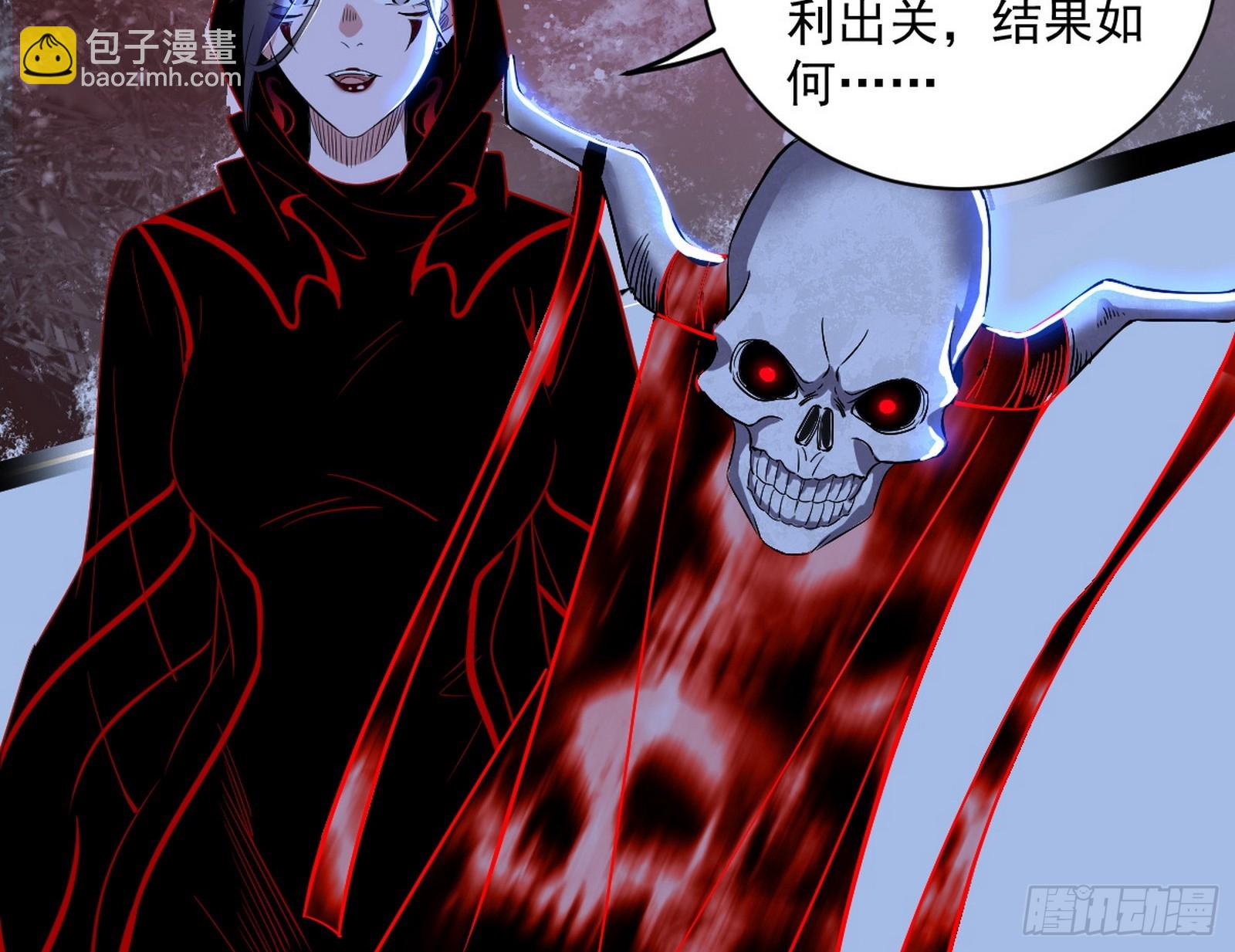 🍘我为邪帝 化神剑修与称号再现 第9页