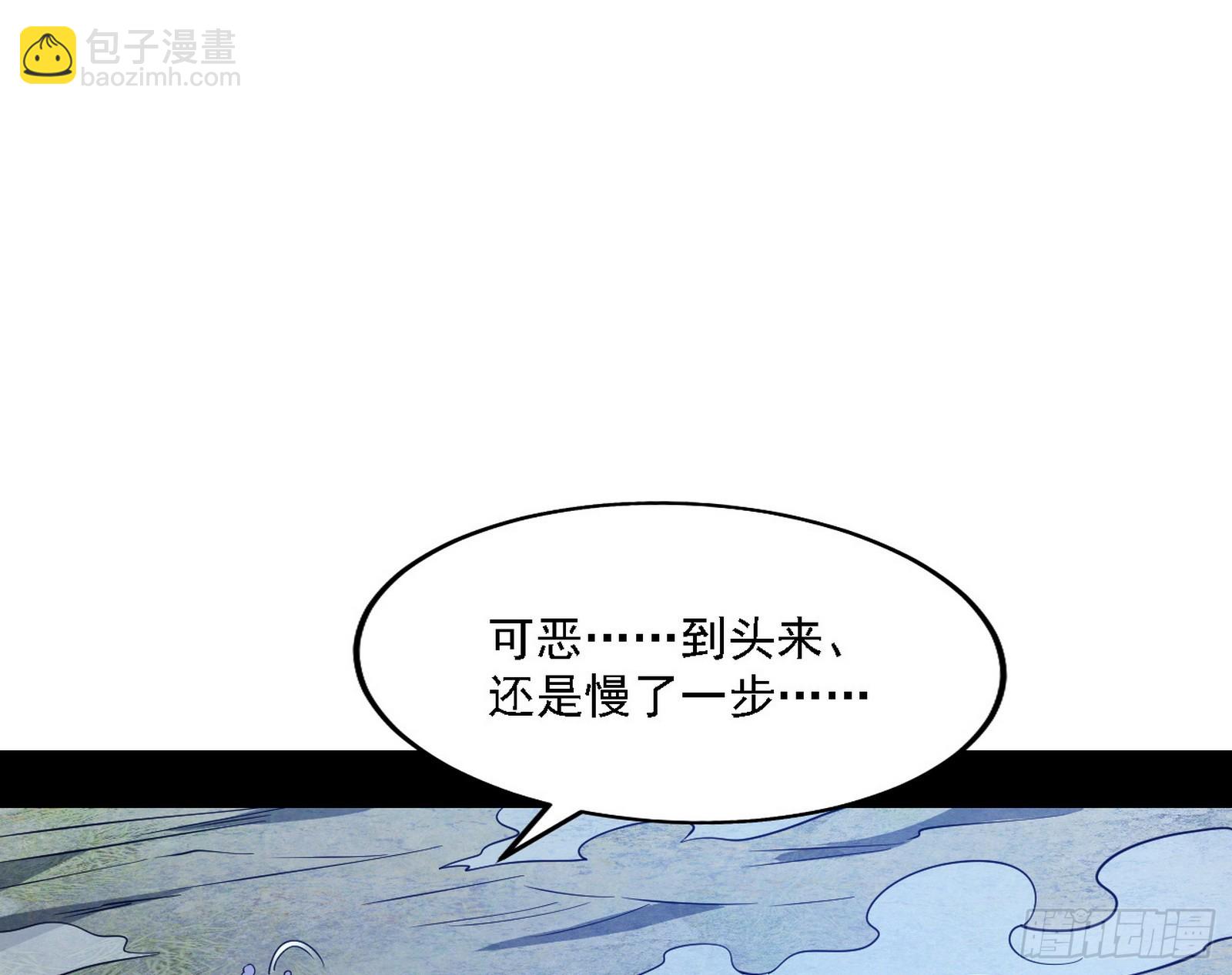 🍘我为邪帝 西岚暗流与惊天一剑 第12页