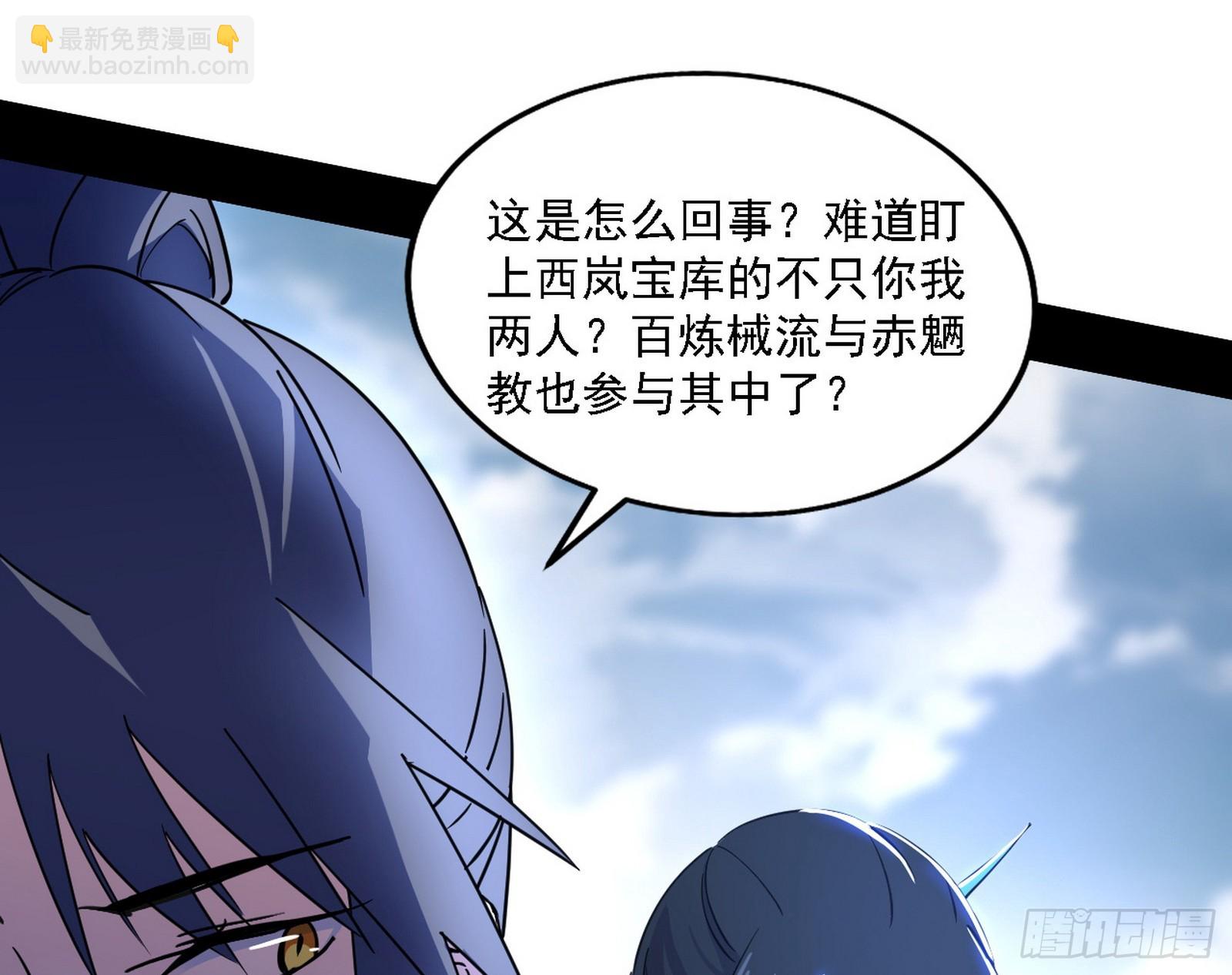 🍘我为邪帝 西岚暗流与惊天一剑 第19页