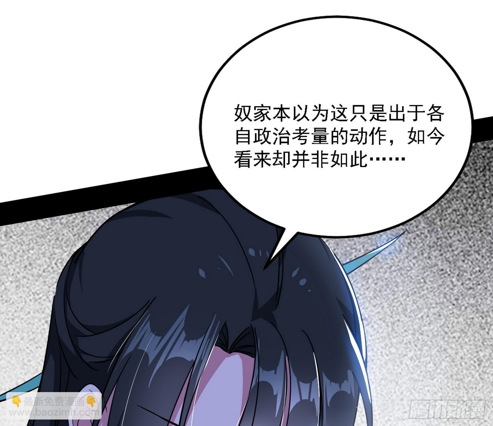 🍘我为邪帝 西岚暗流与惊天一剑 第27页