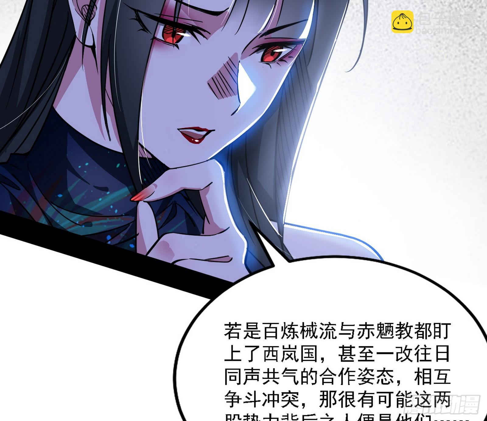 🍘我为邪帝 西岚暗流与惊天一剑 第28页