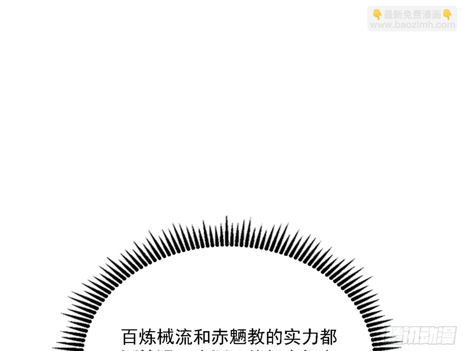 🍘我为邪帝 西岚暗流与惊天一剑 第33页