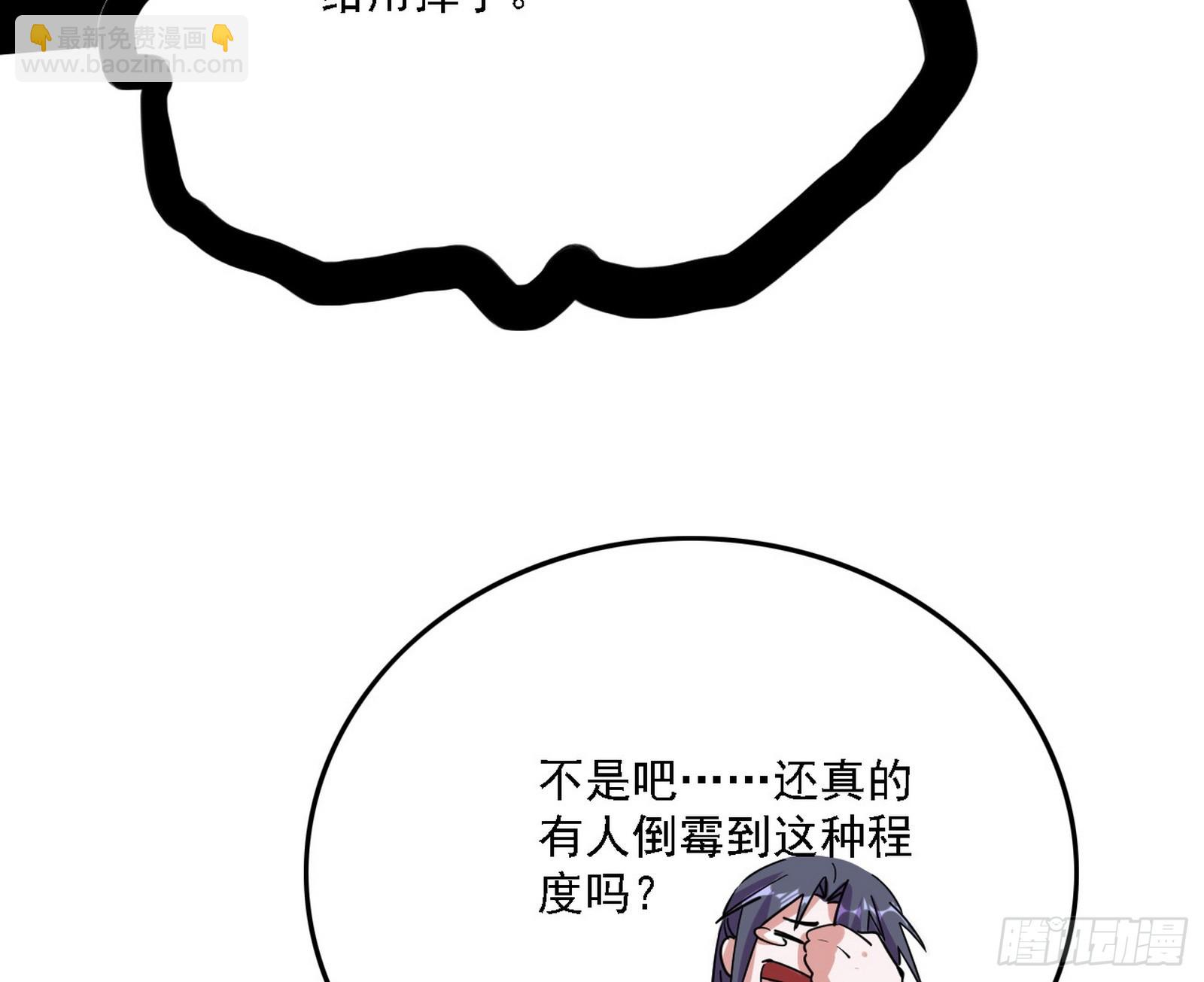 🍘我为邪帝 西岚暗流与惊天一剑 第44页