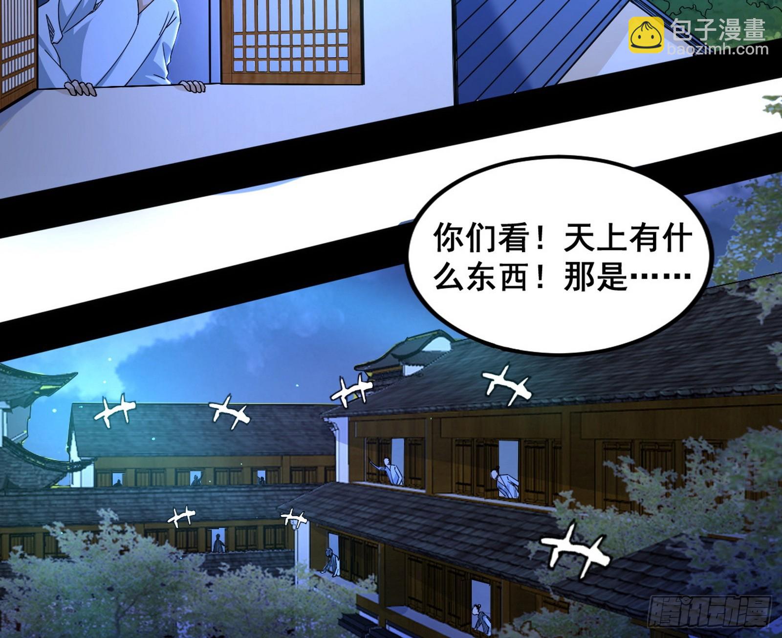🍘我为邪帝 不讲武德的化神剑修谢焱 第10页