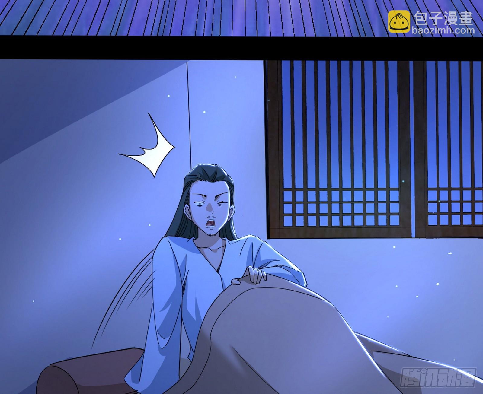 🍘我为邪帝 不讲武德的化神剑修谢焱 第7页
