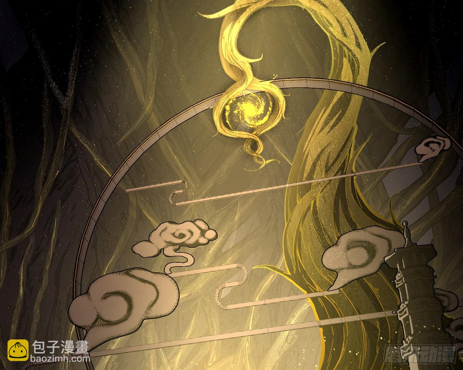 🍘我为邪帝 化神VS化神 第20页