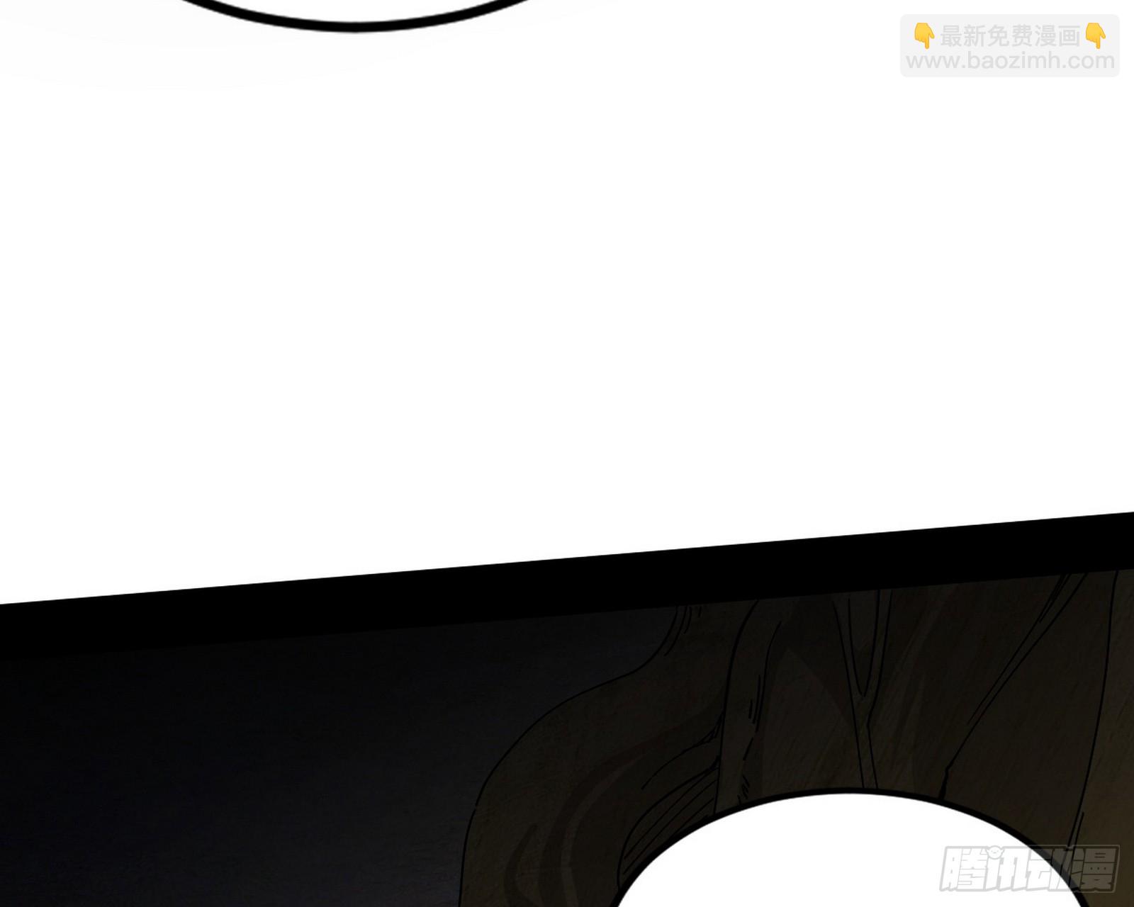 🍘我为邪帝 化神VS化神 第22页