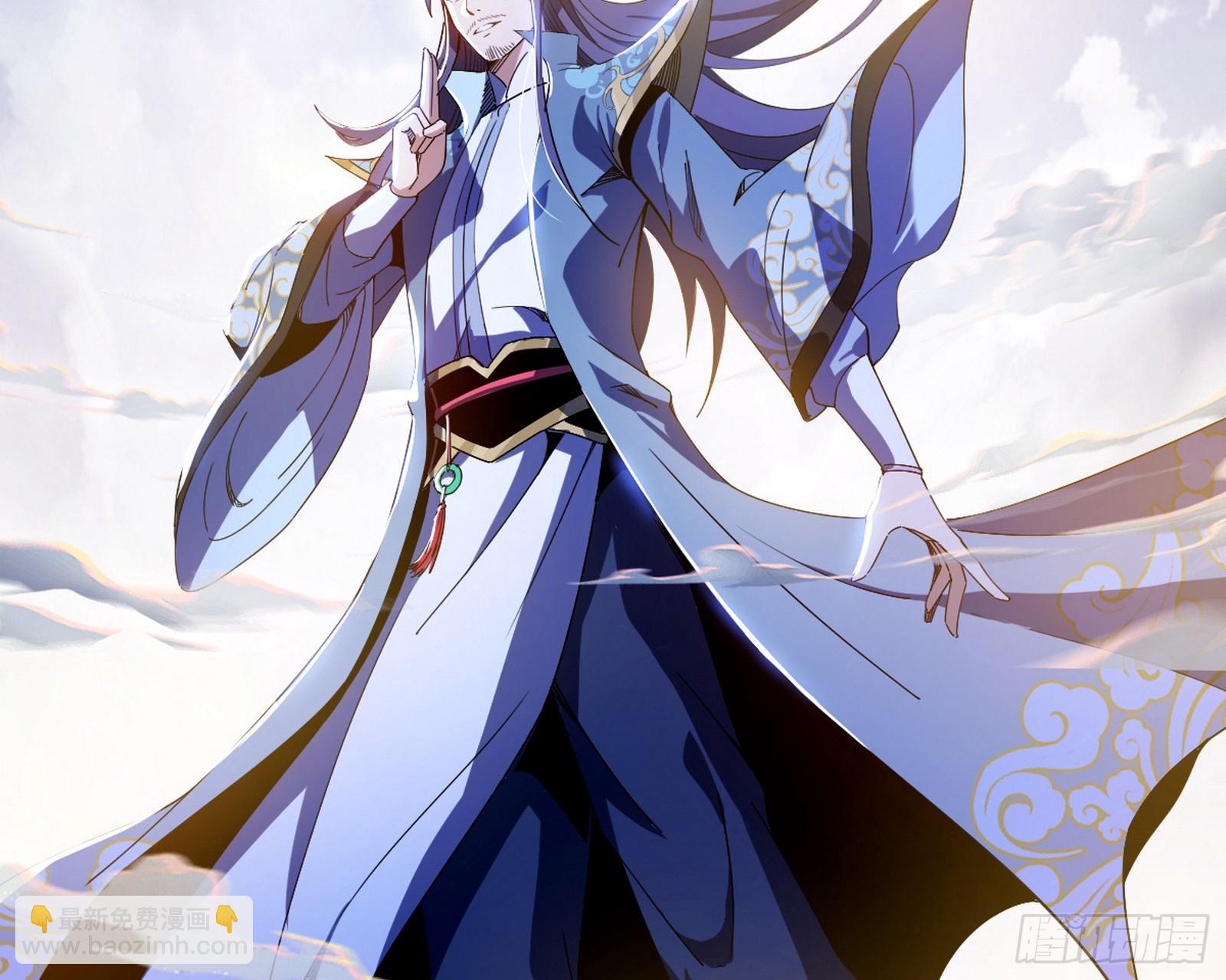 🍘我为邪帝 化神VS化神 第30页