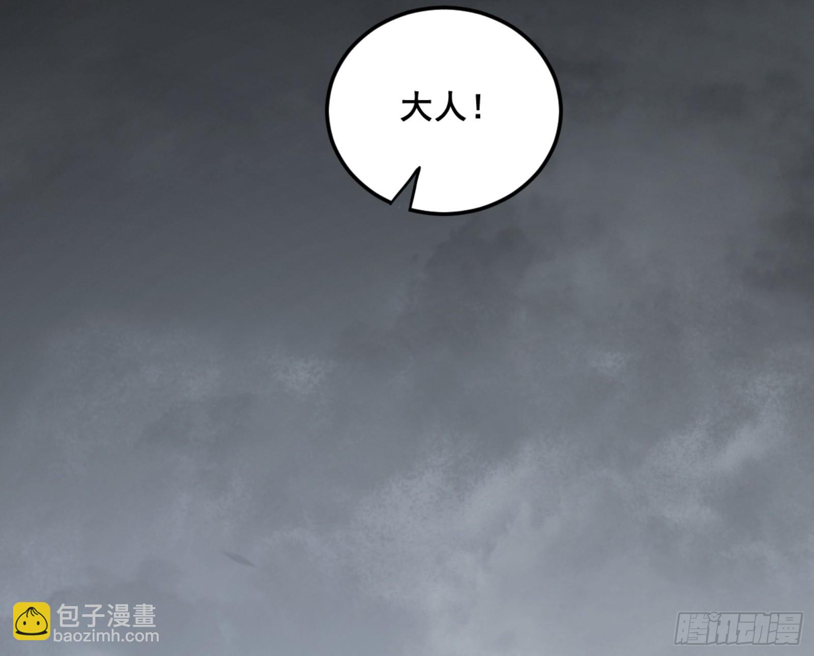 🍘我为邪帝 一剑仙人跪 第14页