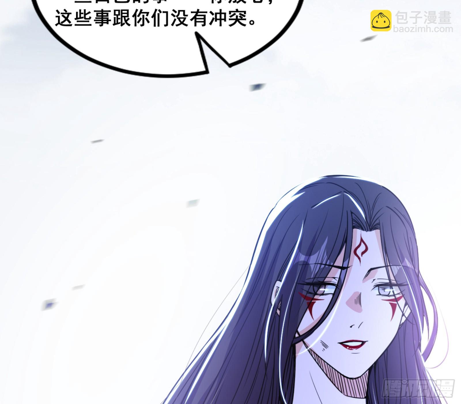 🍘我为邪帝 一剑仙人跪 第40页