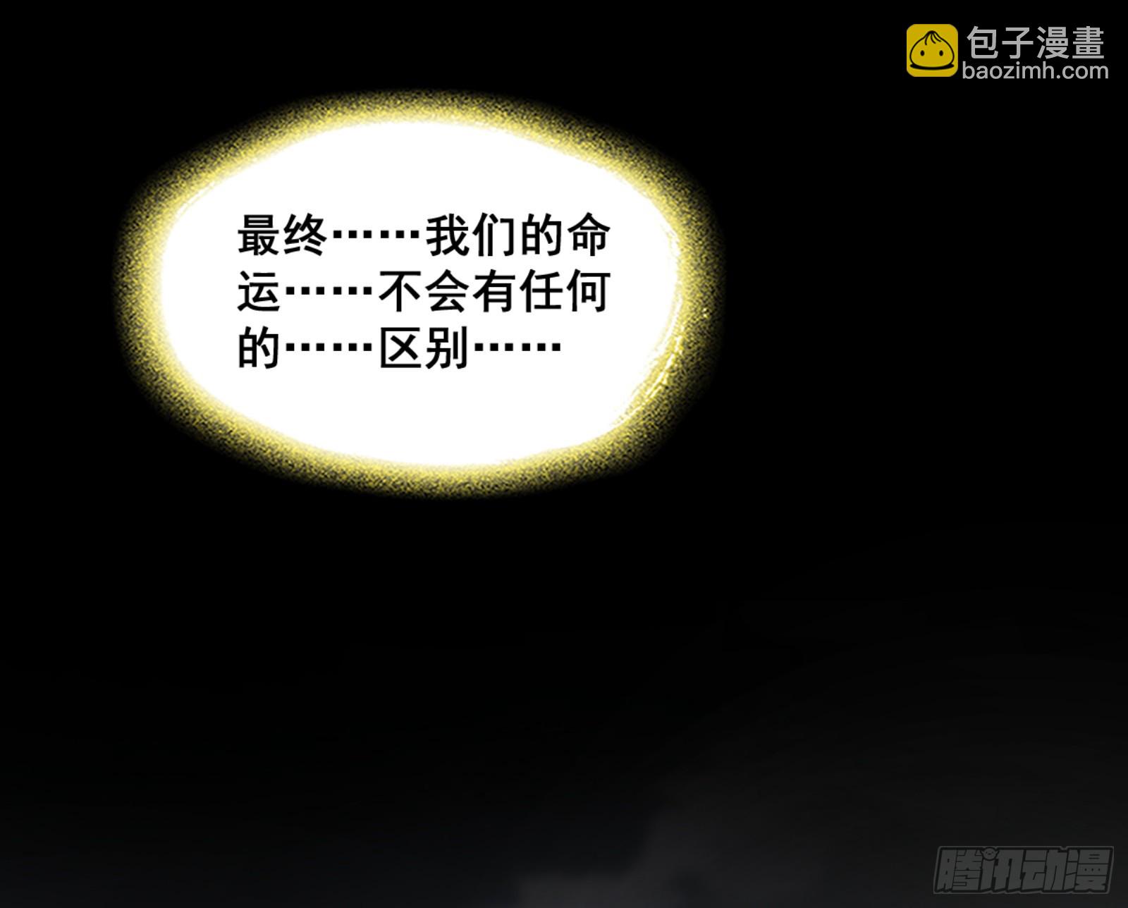 🍘我为邪帝 一剑仙人跪 第9页