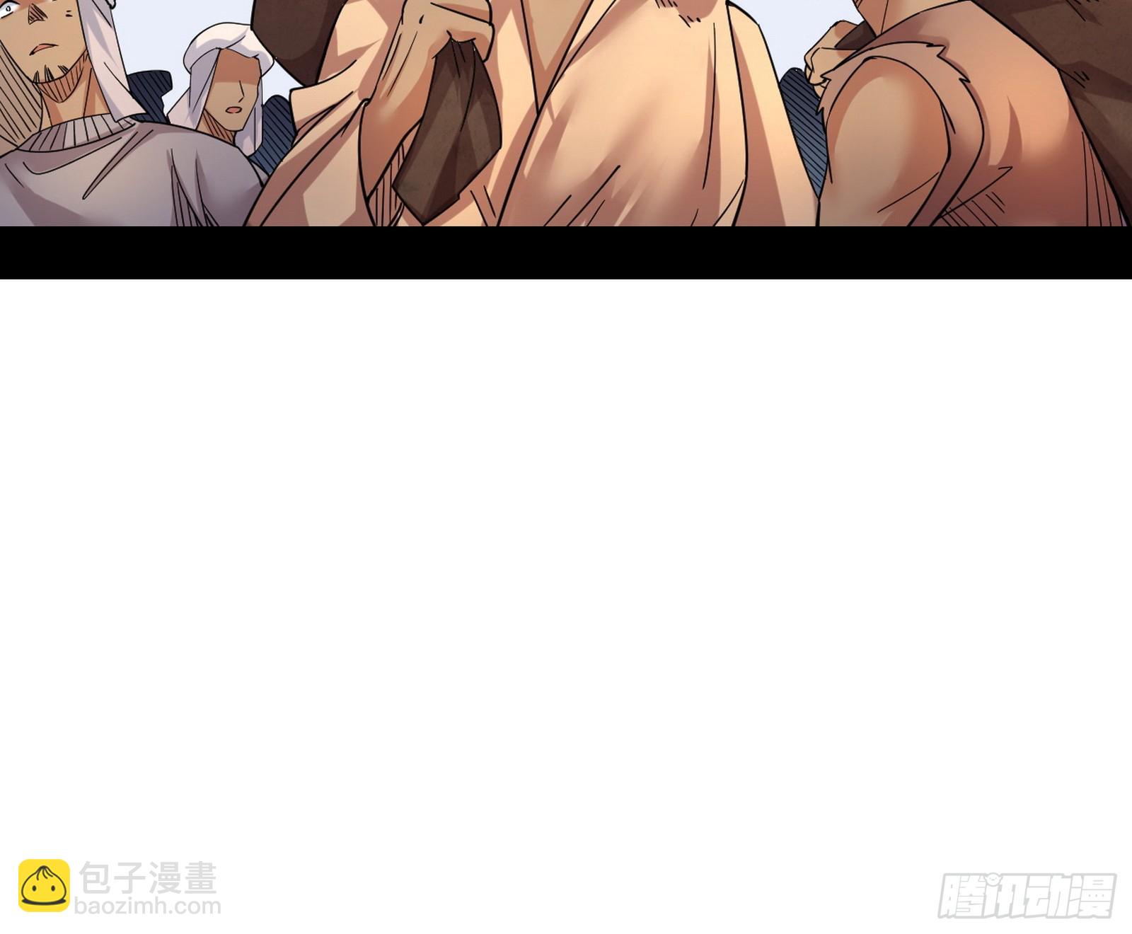 🍘我为邪帝 西岚公主西岚薇 第16页