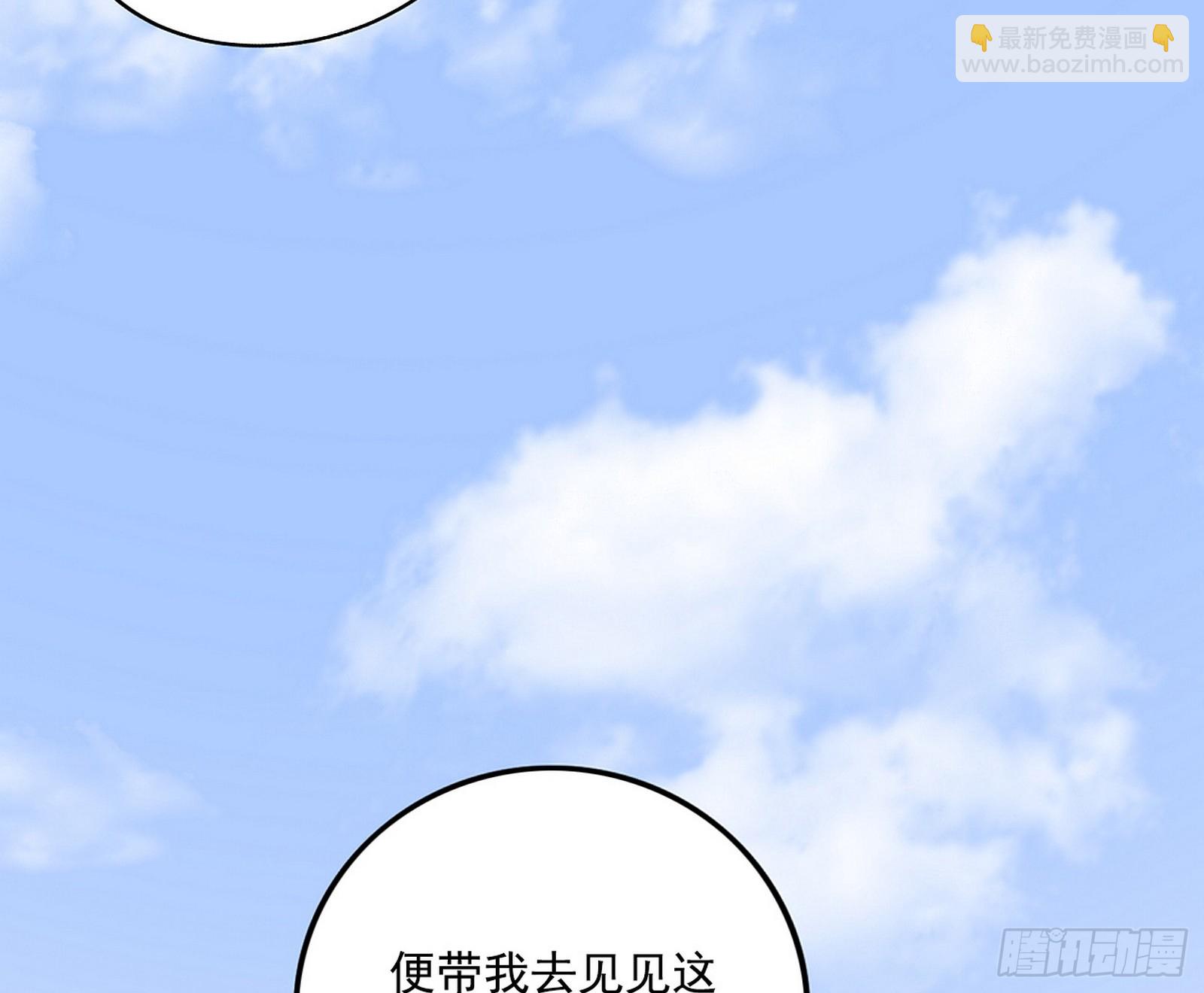🍘我为邪帝 西岚公主西岚薇 第32页