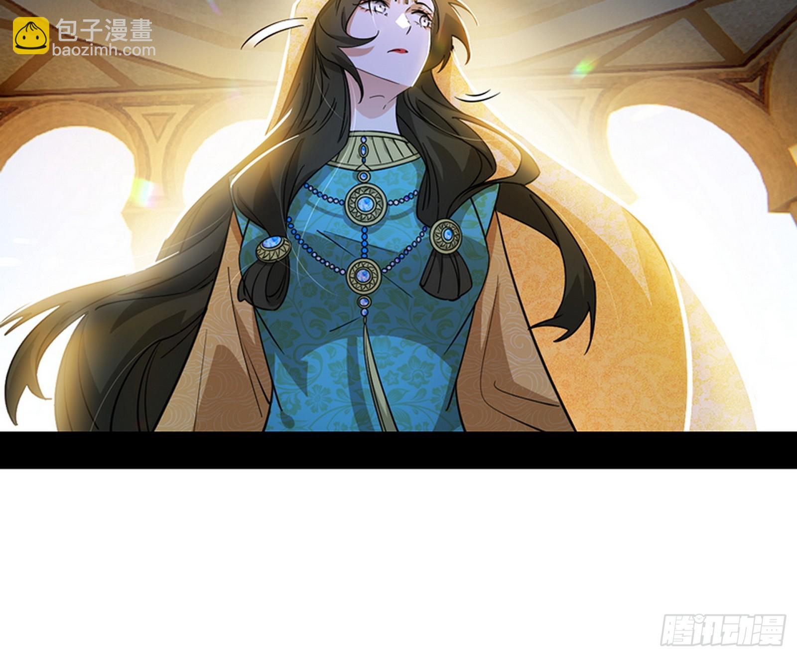 🍘我为邪帝 西岚公主西岚薇 第39页