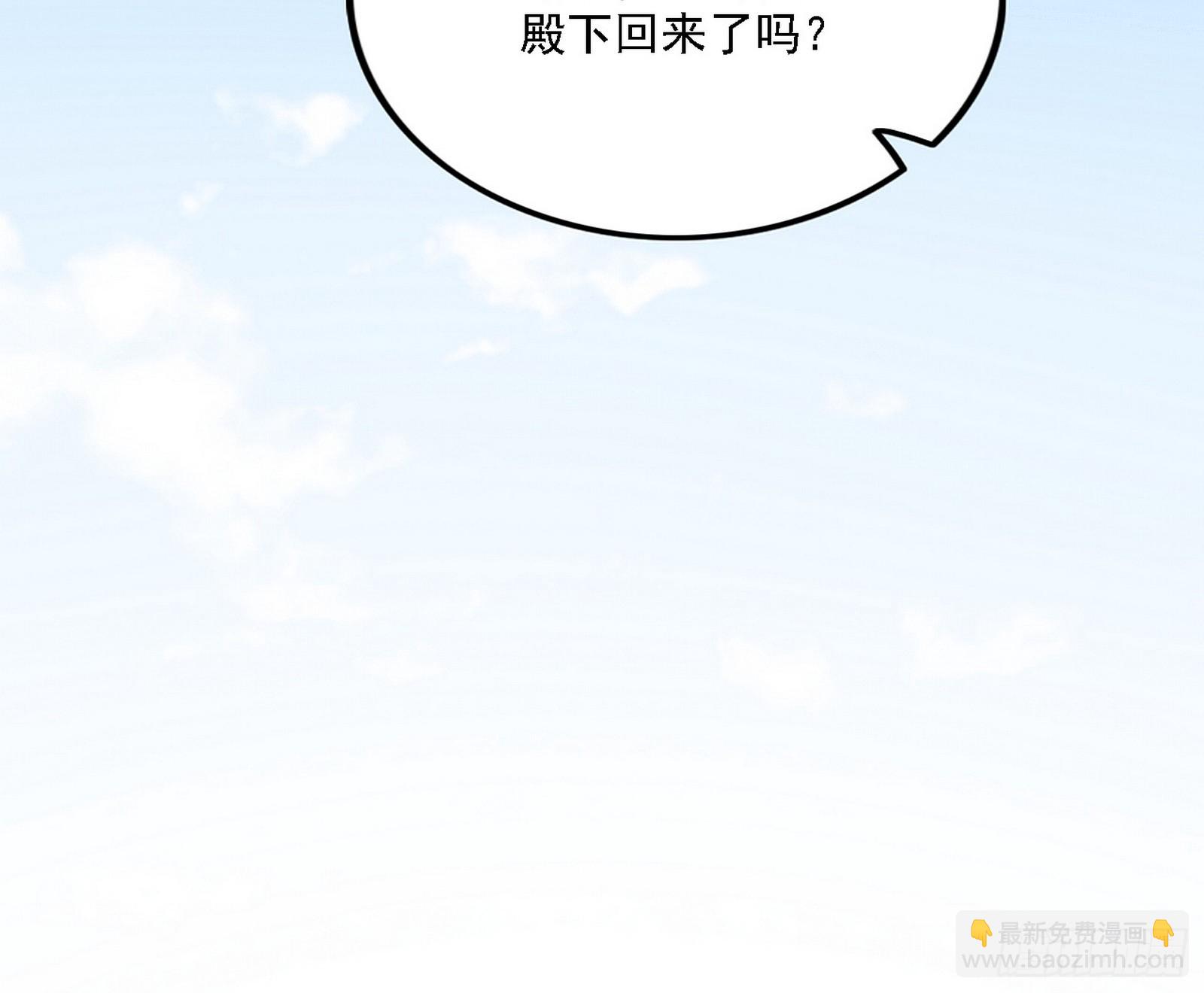 🍘我为邪帝 西岚公主西岚薇 第46页