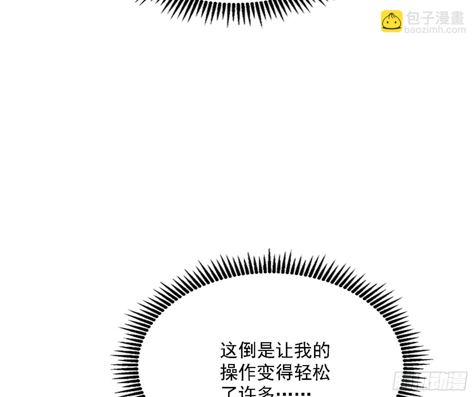 🍘我为邪帝 西岚公主西岚薇 第5页