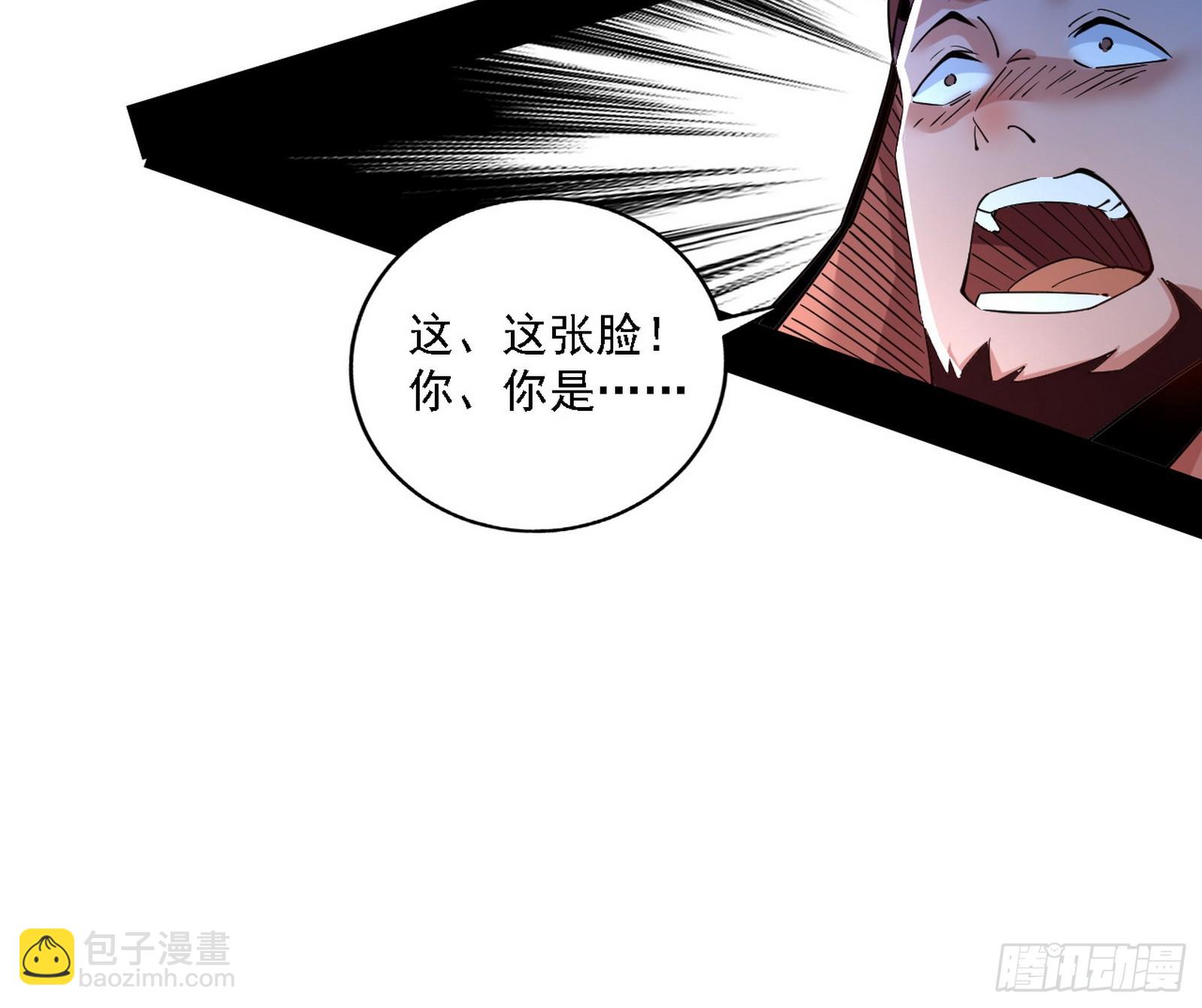 🍘我为邪帝 西岚公主西岚薇 第9页