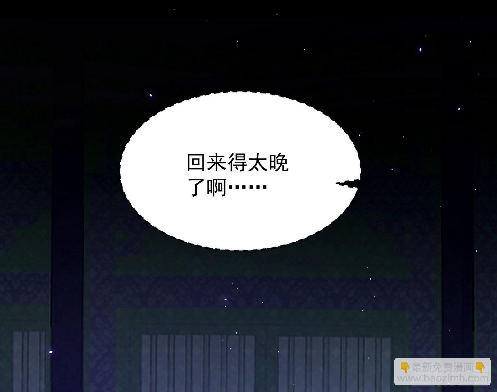 🍘我为邪帝 霸拳入剑 第22页