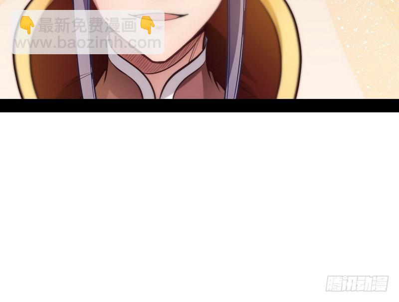 🍘我为邪帝 我已经无敌啦！ 第14页
