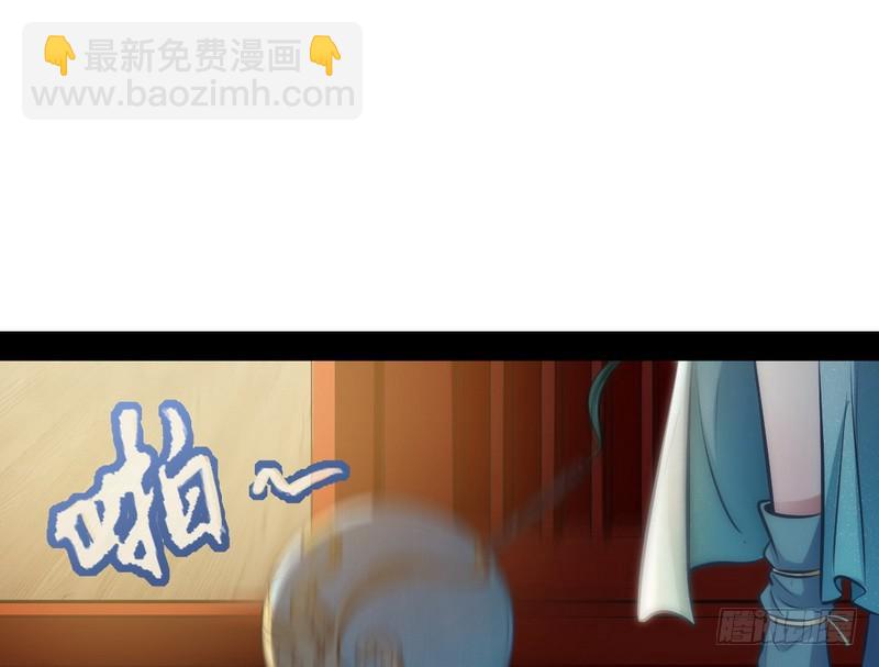 🍘我为邪帝 我已经无敌啦！ 第15页