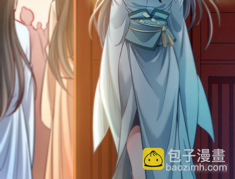 🍘我为邪帝 我已经无敌啦！ 第17页