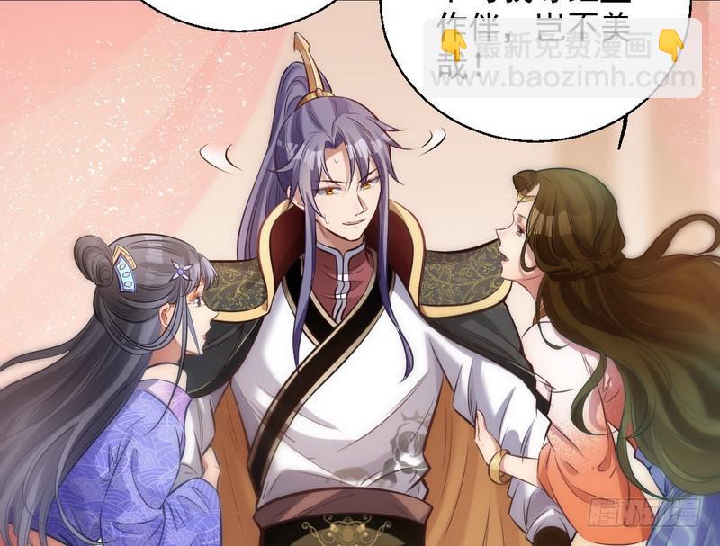 🍘我为邪帝 我已经无敌啦！ 第22页