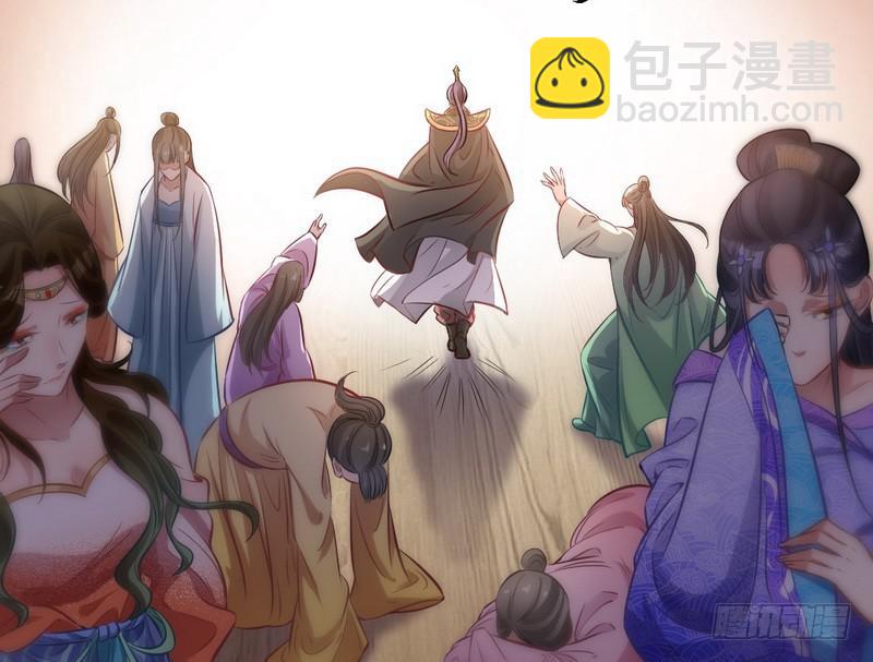 🍘我为邪帝 我已经无敌啦！ 第25页