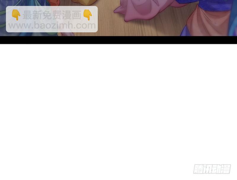 🍘我为邪帝 我已经无敌啦！ 第26页