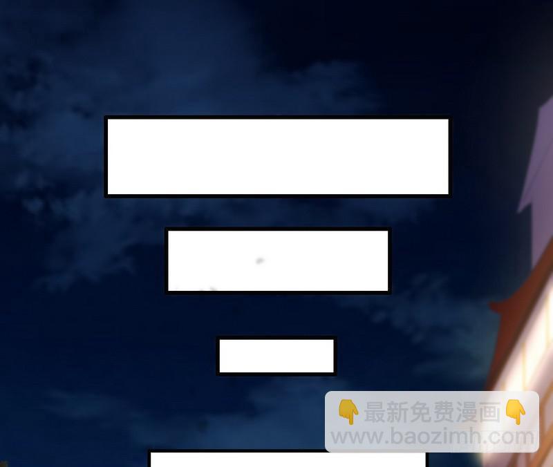 🍘我为邪帝 我已经无敌啦！ 第27页