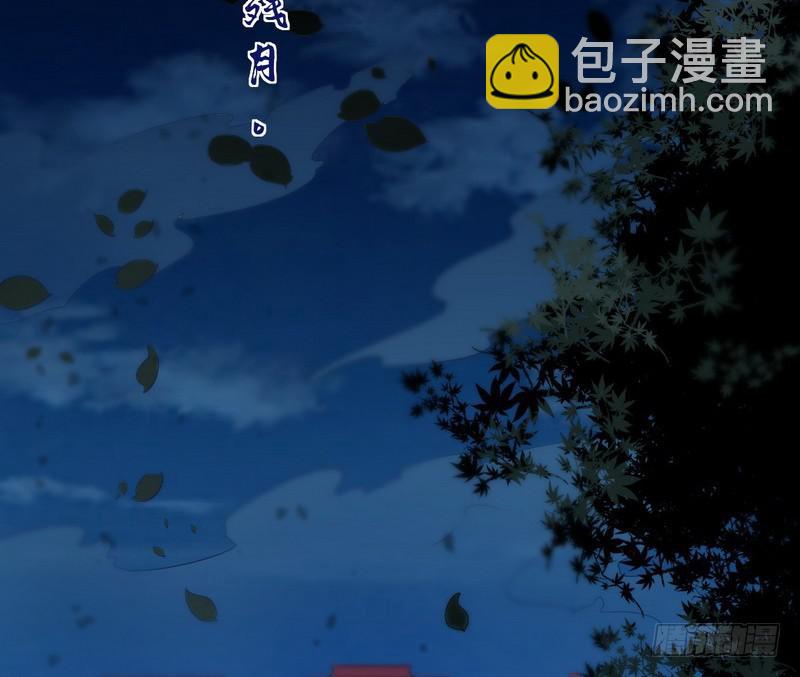 🍘我为邪帝 我已经无敌啦！ 第35页