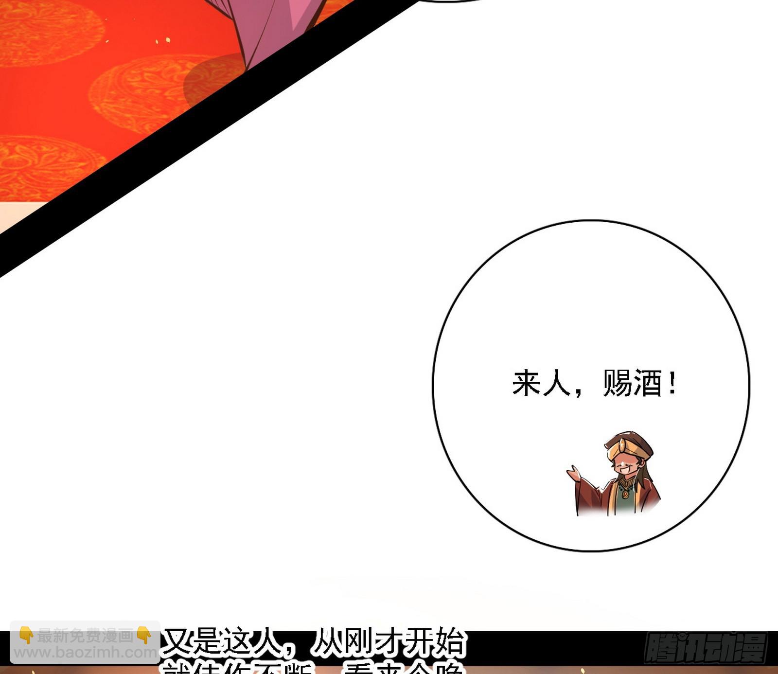 🍘我为邪帝 攻略西岚薇 第17页