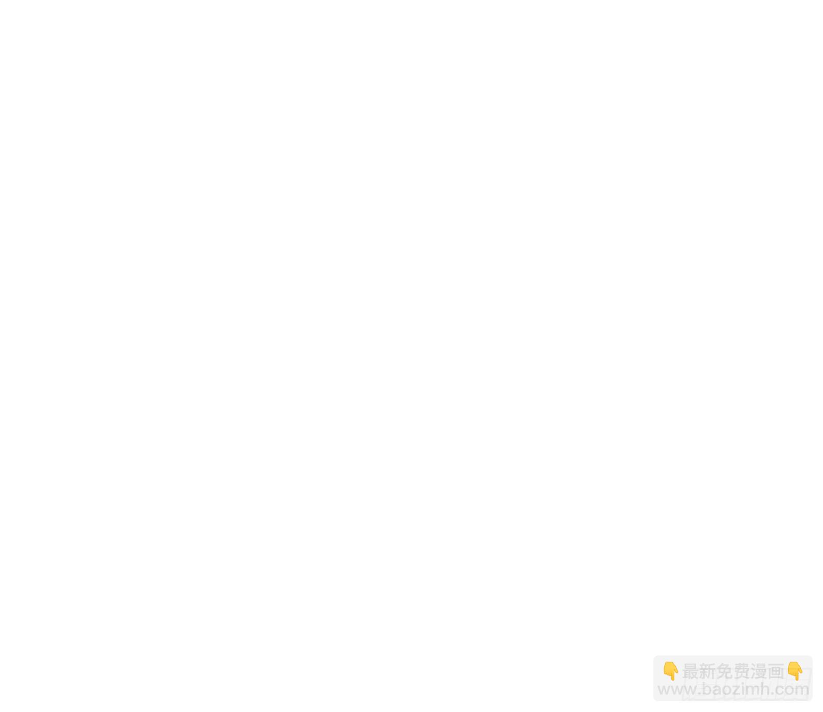 🍘我为邪帝 攻略西岚薇 第19页