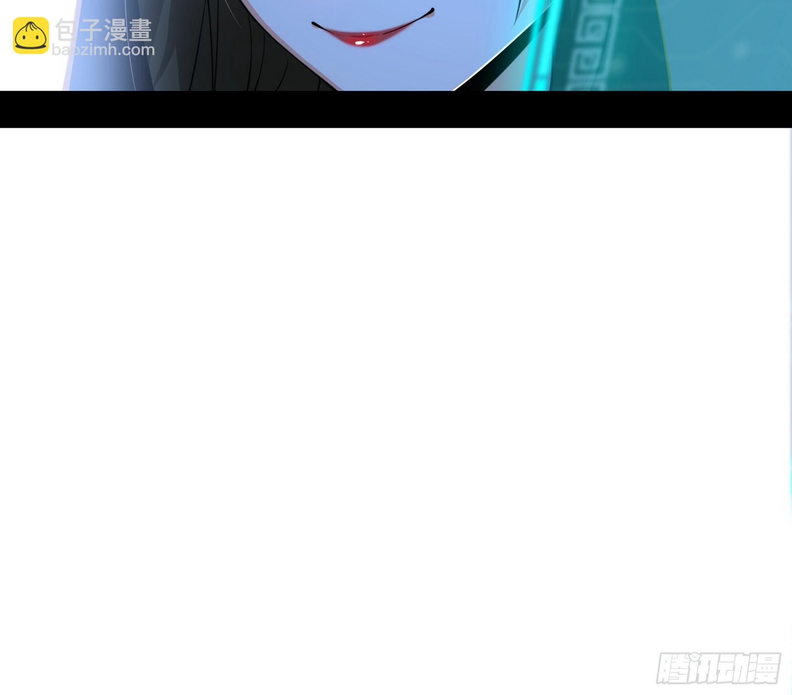 🍘我为邪帝 翻版意道驰？ 第17页
