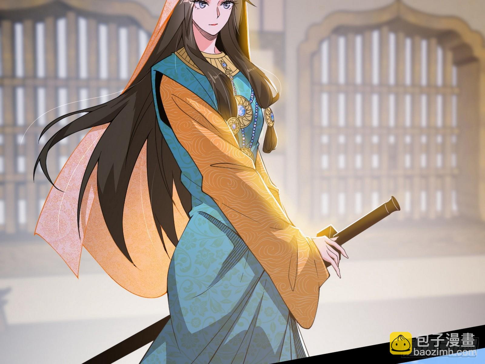 🍘我为邪帝 翻版意道驰？ 第4页