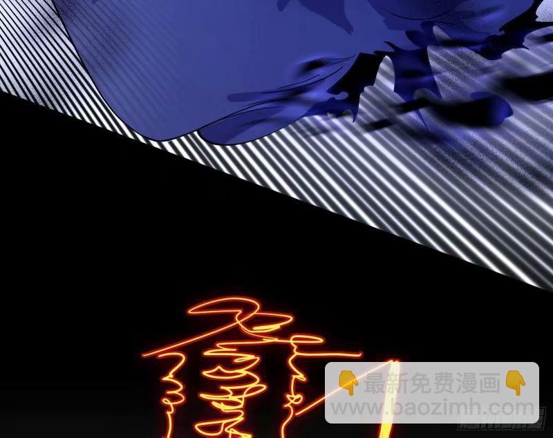 🍘我为邪帝 意外的刺杀，久等的访客 第10页