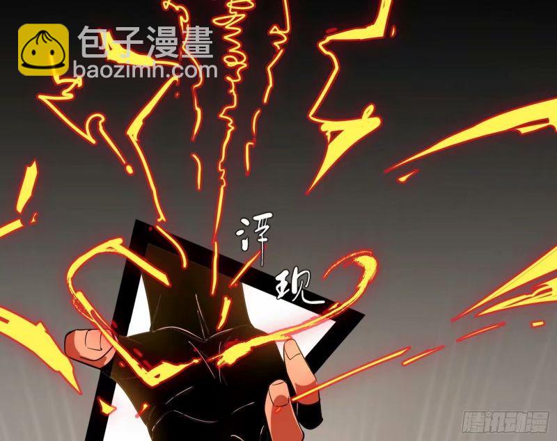 🍘我为邪帝 意外的刺杀，久等的访客 第11页