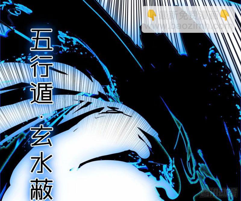 🍘我为邪帝 意外的刺杀，久等的访客 第27页