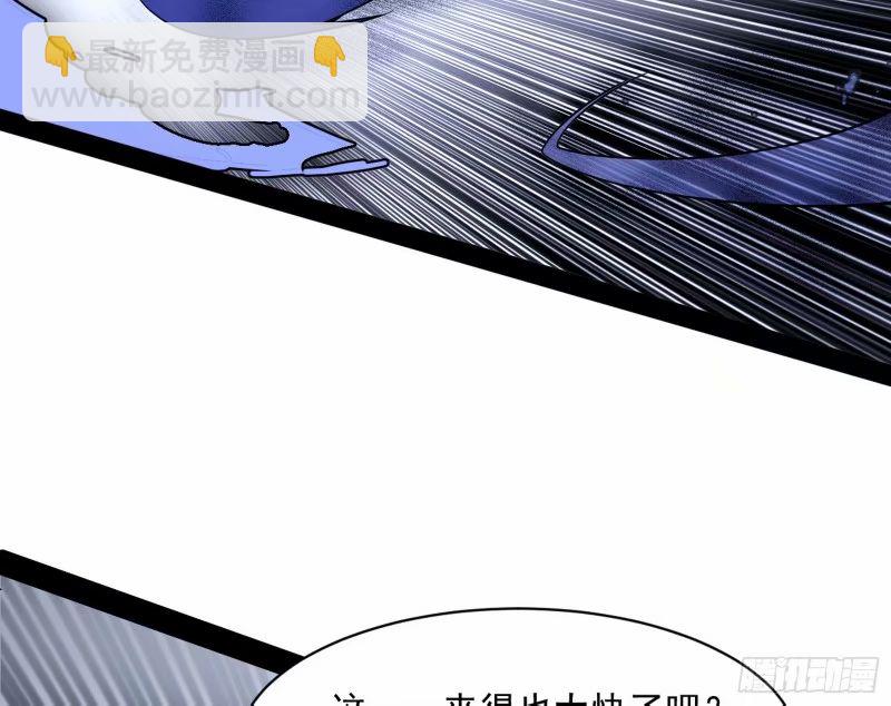 🍘我为邪帝 意外的刺杀，久等的访客 第5页