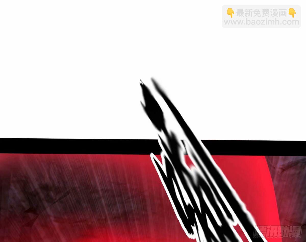 🍘我为邪帝 阴差阳错的收获 第36页
