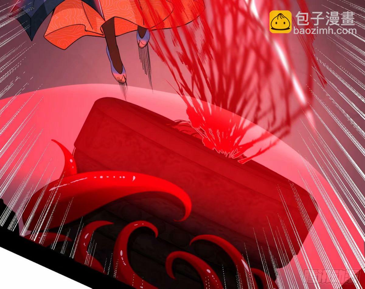 🍘我为邪帝 阴差阳错的收获 第46页