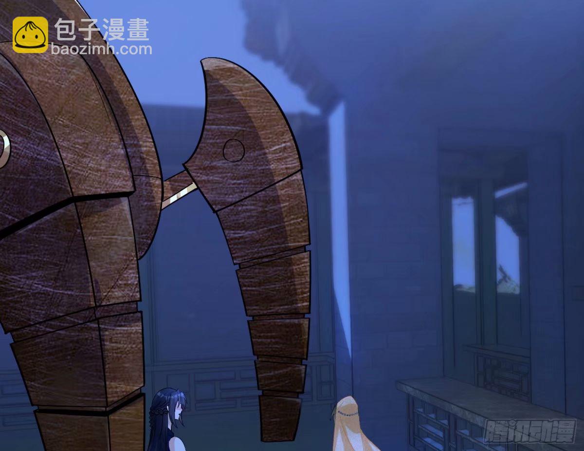 🍘我为邪帝 无解的心魔大誓 第22页